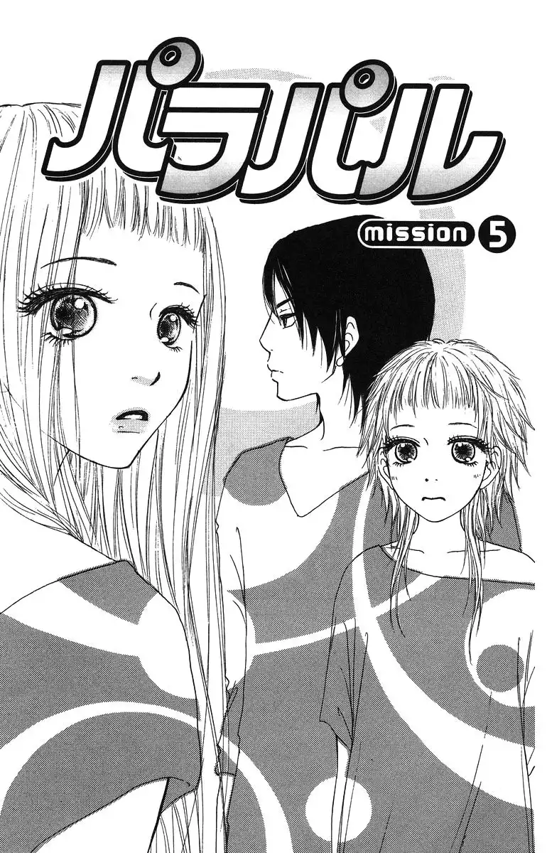 Paru Paru Chapter 5 1